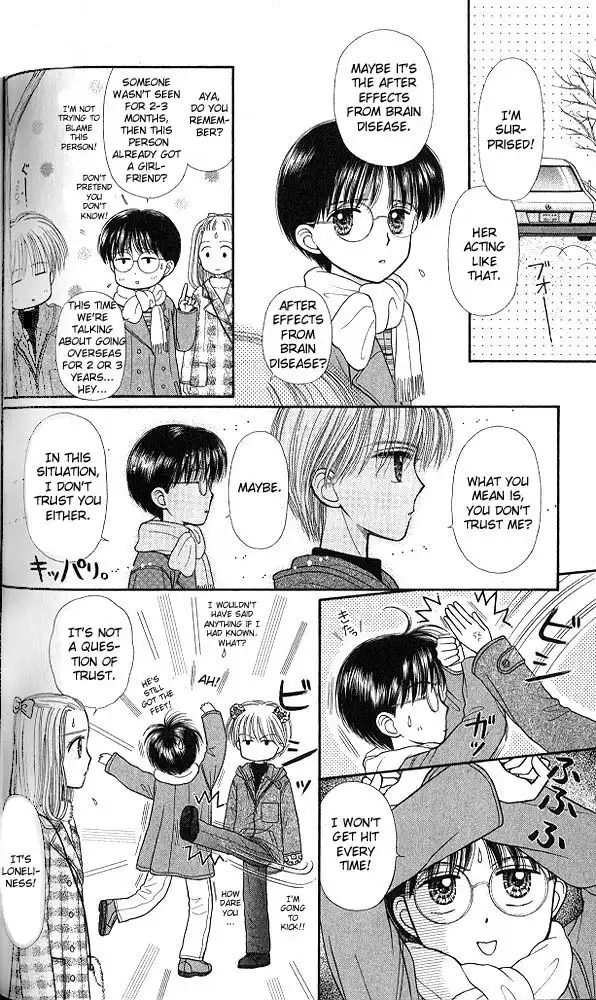 Kodomo no Omocha Chapter 46 21